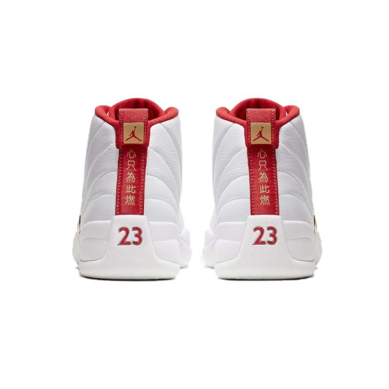 Nike Jordan 12 Retro Fiba (2019) | 1647MYACW